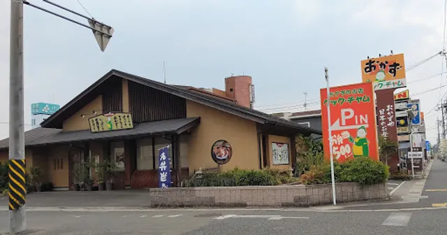 Kukkuchamu Minamizaoten