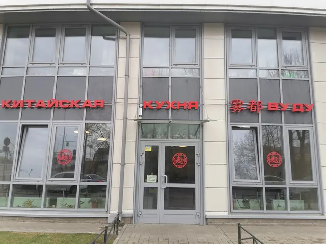 Vu Du Chinese Kitchen