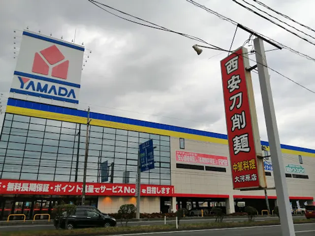 西安刀削麺 大河原店