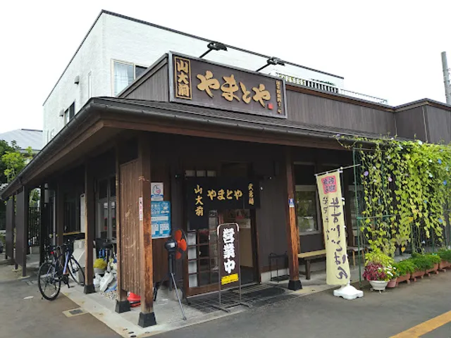 Yamatoya (Yamadai mae)