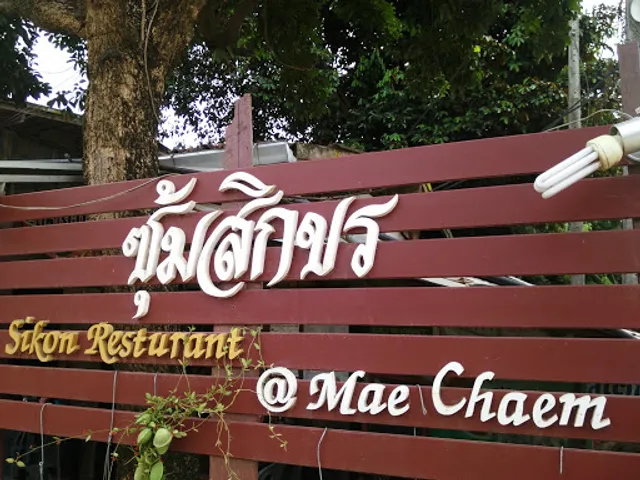 Sikon Restaurant, Steaks, Salads, Thai Food, English Menu, Mae Chaem Town