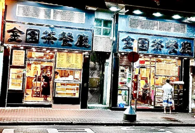 Gold Garden Restaurant