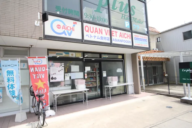 QUAN VIET AICHI - KOMAKI