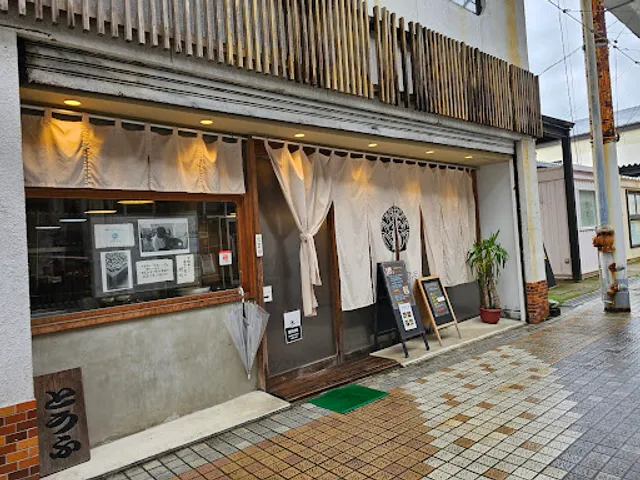 Yuasa Tofu Shop