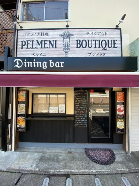 ペルメニ PELMENI