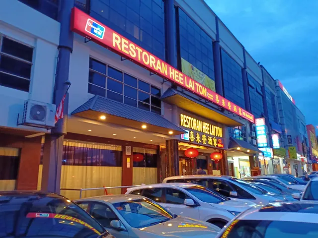 Hee Lai Ton Restaurant | Puchong