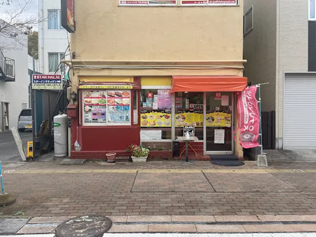 インド料理 スターインドキッチン&バー