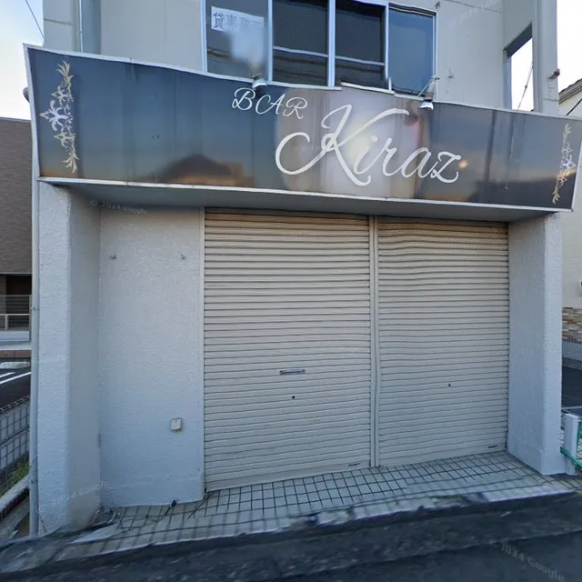 Bar Kiraz(バーキラズ)