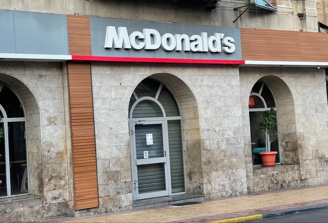 McDonald's Mahatet Alraml