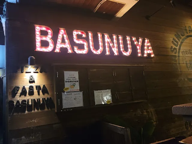 PIZZA & PASTA BASUNUYA