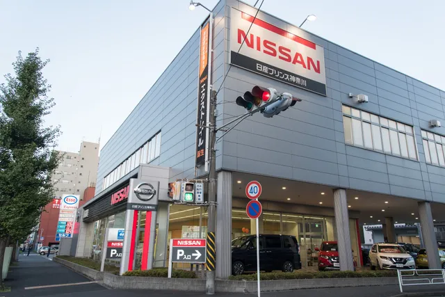 日産プリンス神奈川販売株式会社中店