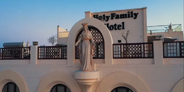 فندق هولي فاميلي Holy Family Hotel