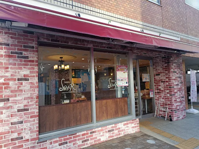 ベーカリーカフェSOAR
