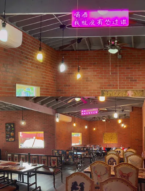 老重庆火锅(OLD CHONGQING HOT POT)