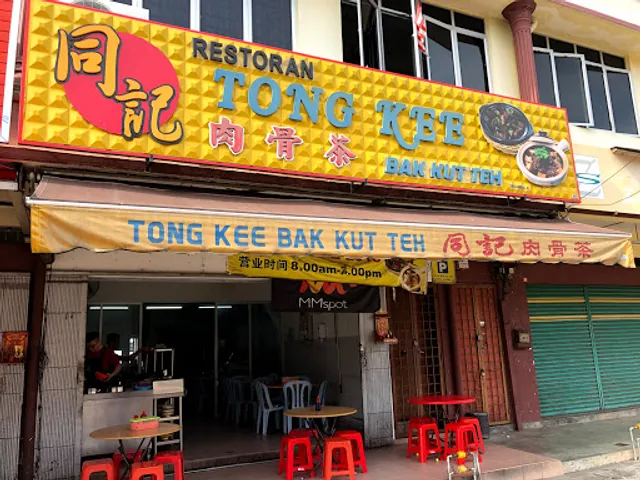 TONG KEE BAK KUT TEH