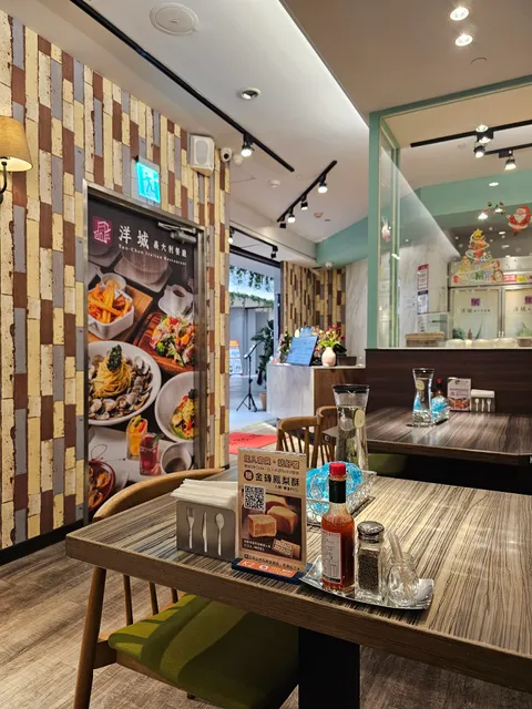 Yun-Chen Italian Restaurant