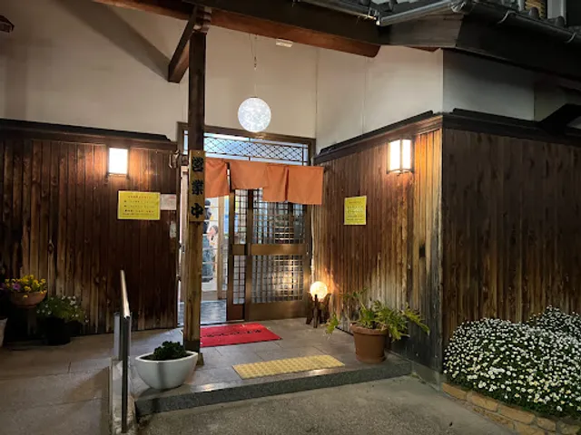 聖 ひじり 三左衛門堀店