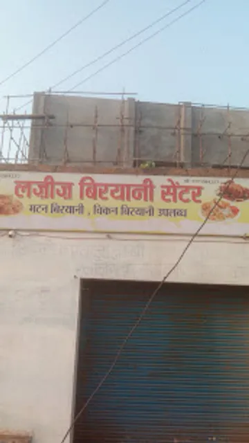 Lazeez Biryani Centre