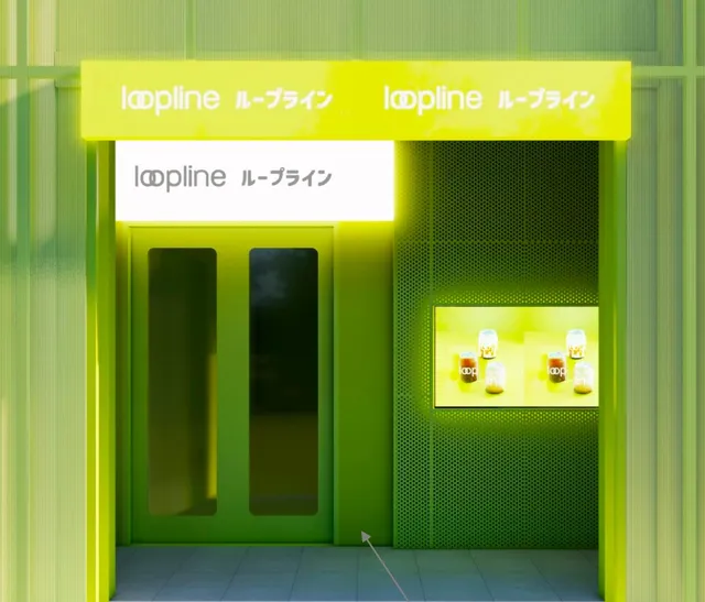 LOOPLINE COFFEE GREEN LAKE CITY