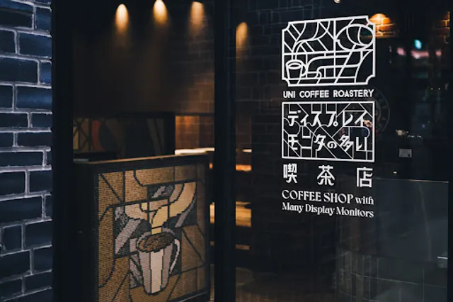 UNI COFFEE ROASTERY MARK IS みなとみらい店