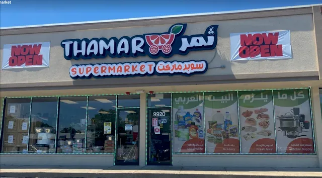 Thamar Supermarket