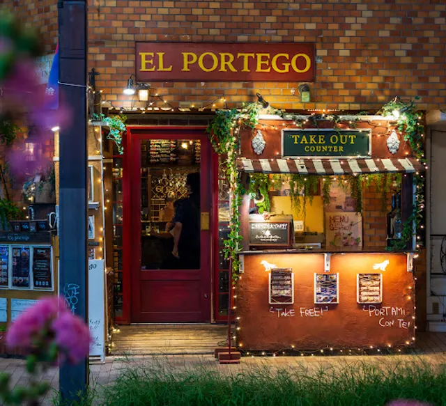 EL PORTEGO(エルポルテゴ)