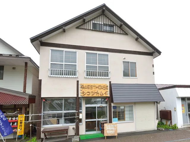 Guest House Shikotsu Kamui