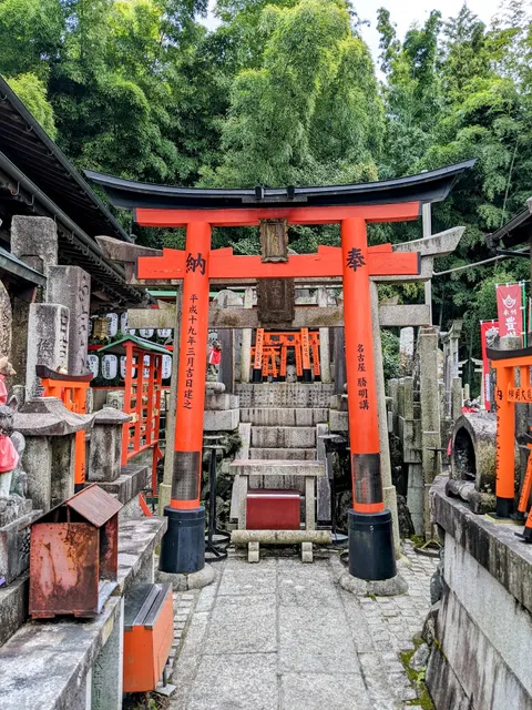 Fushimi Toyokawa Inari Shrine Hongu