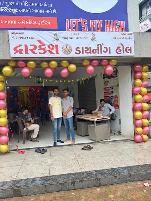 Dwarkesh dining hall