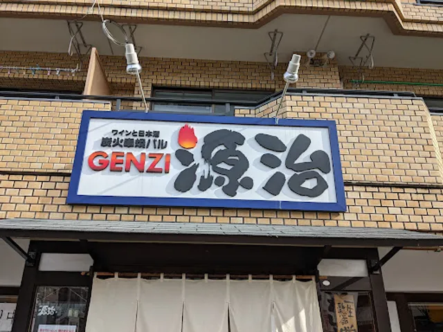 Genzi