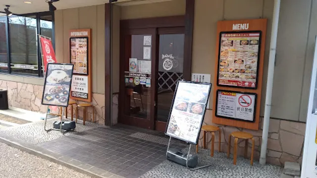 Okonomiyakiha Kokoyanen Seikachoten