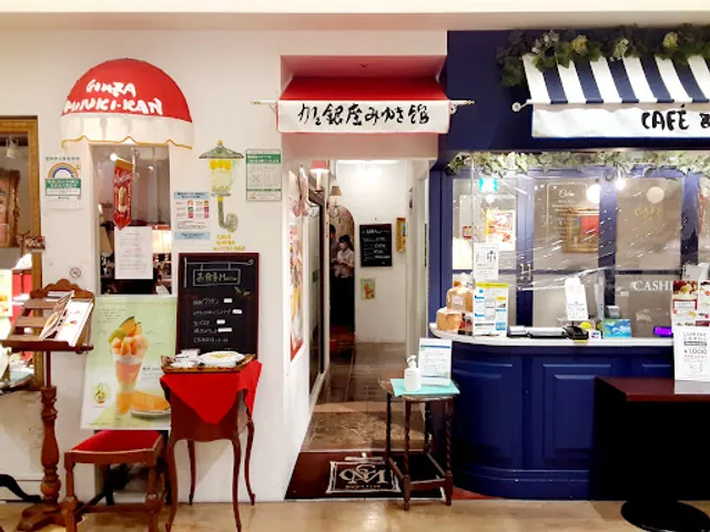 Ginzamiyukikan Ruminetachikawaten