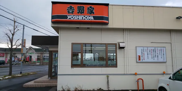 Yoshinoya