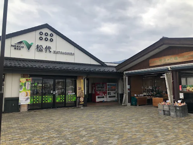 スナックコーナー 松代PA 上り