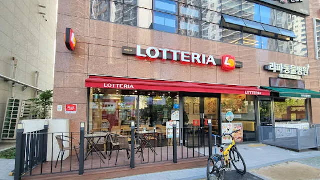 LOTTERIA