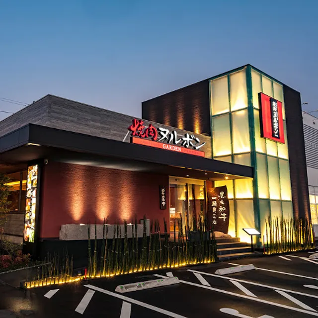 Yakinikunurubongaden Karatsuwatada