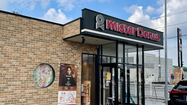 Mister Donut Takamatsu Miki Shop