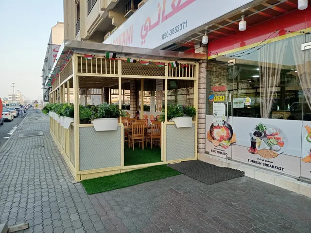 Dawat Al Afghani مطعم دعوت الأفغاني