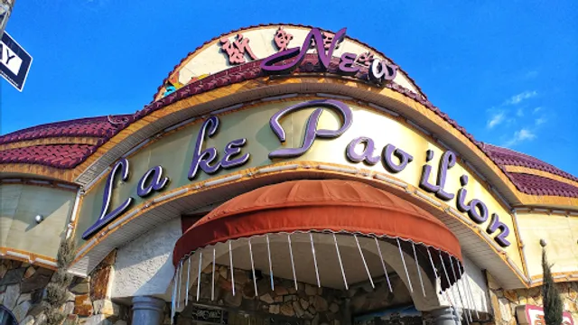 Golden Lake Pavilion