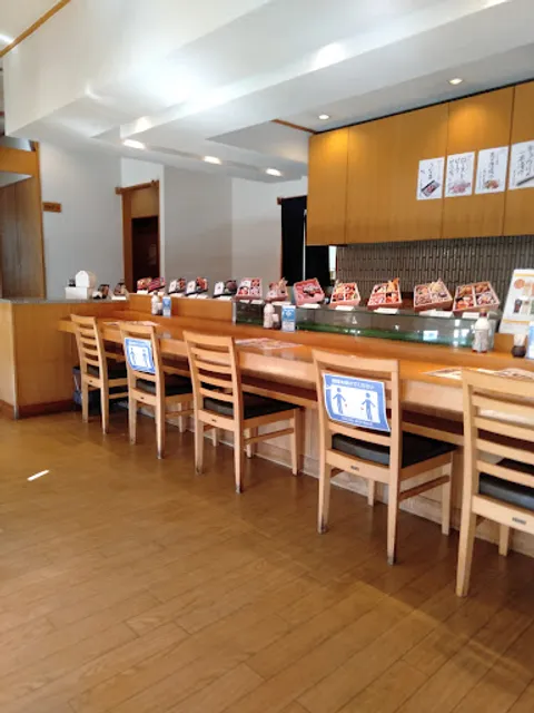 Sushi Sosakuryori Ikko Sakura Eucalyptus Gaokaten