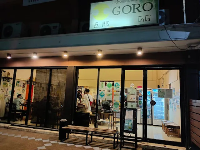 GORO Japanese Restaurant