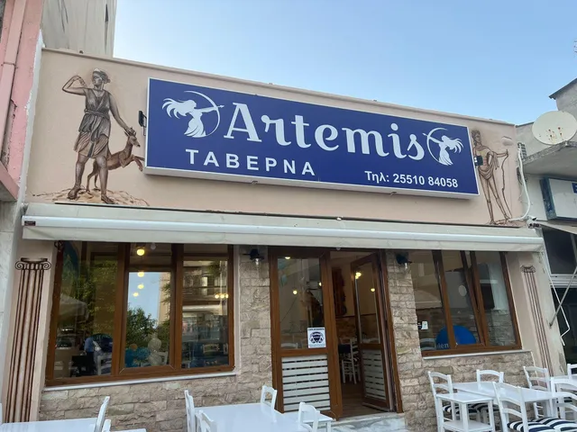 taverna ARTEMIS