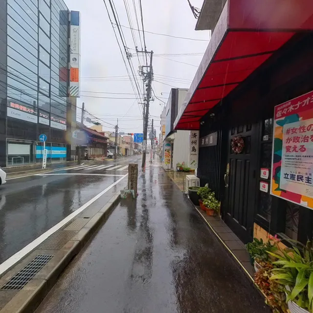 ボードゲームハウスとまり木