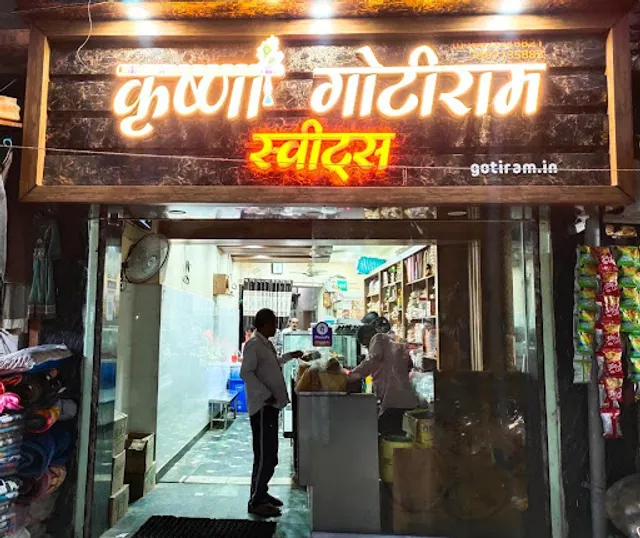Krishna Gotiram Sweets