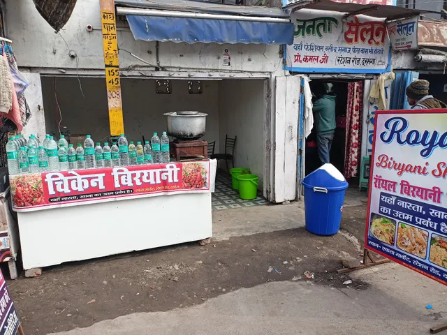 Royal Biryani shop