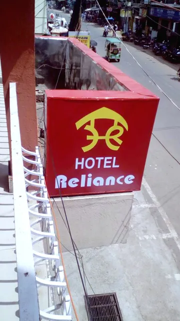 Hotel Reliance