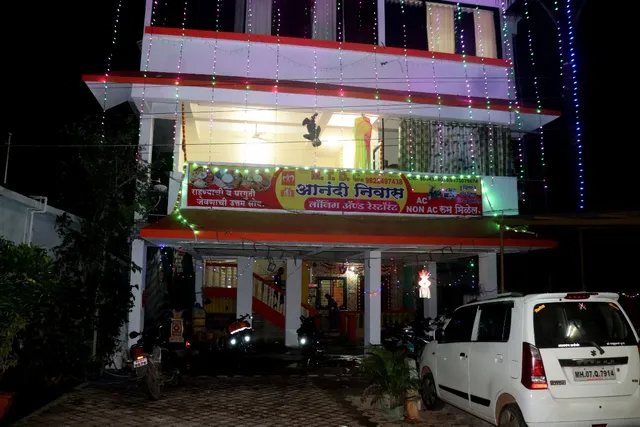 Anandi Nivas M.T.D.C पर्यटन निवास व न्याहारी