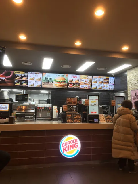 Burger King