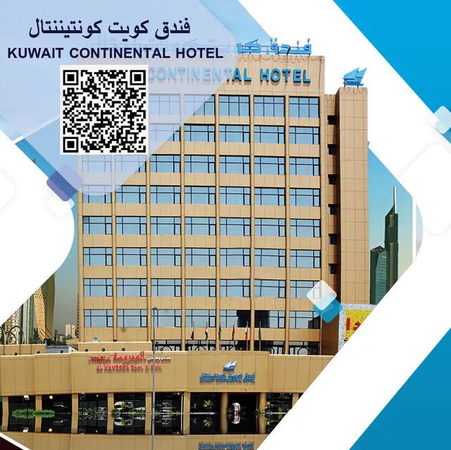Kuwait Continental Hotel