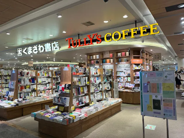 Tully's Coffee Perie Chiba